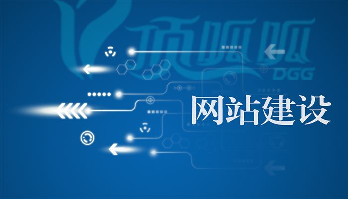 广州开发区建设和环境保护局网站_大型 网站 建设 公司_网站建设