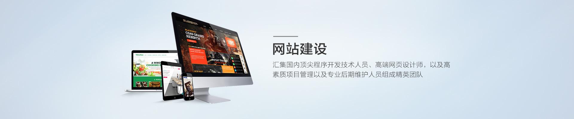 广州开发区建设和环境保护局网站_大型 网站 建设 公司_网站建设