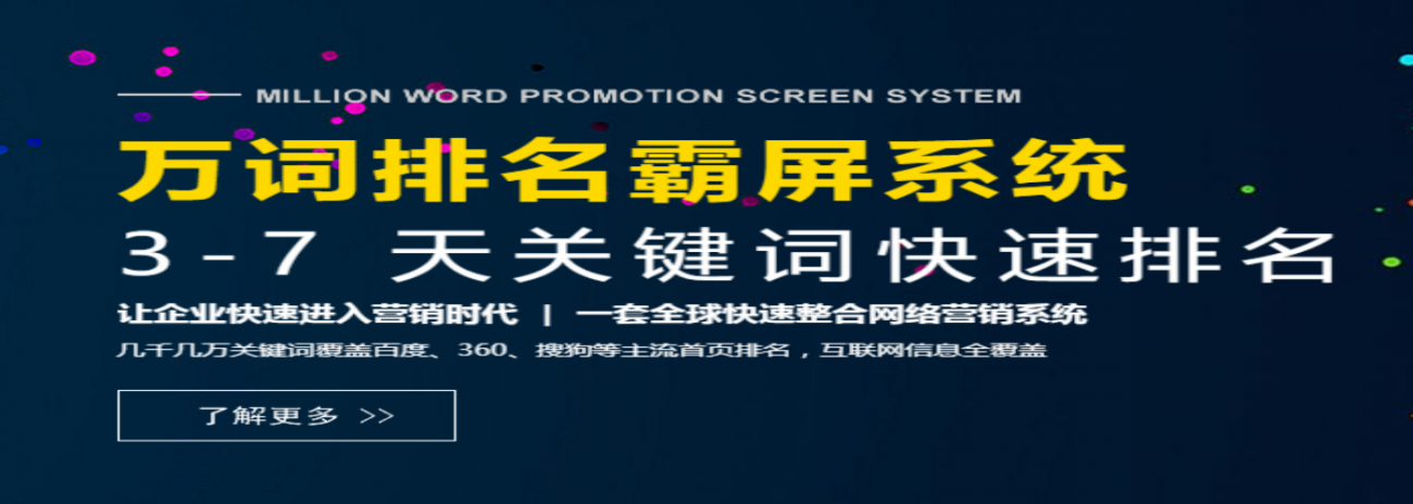 网站关键字优化_网站优化_如何优化网站seo优化效果才好