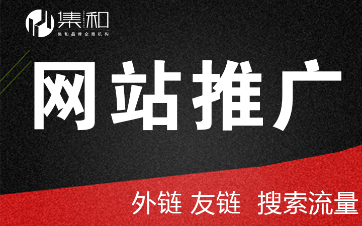 网站排名优化_怎么优化网站关键词排名_如何优化网站 提高排名