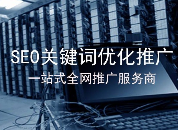 seo优化seo技巧_seo优化_dedecms网站优化公司/seo优化企业模板