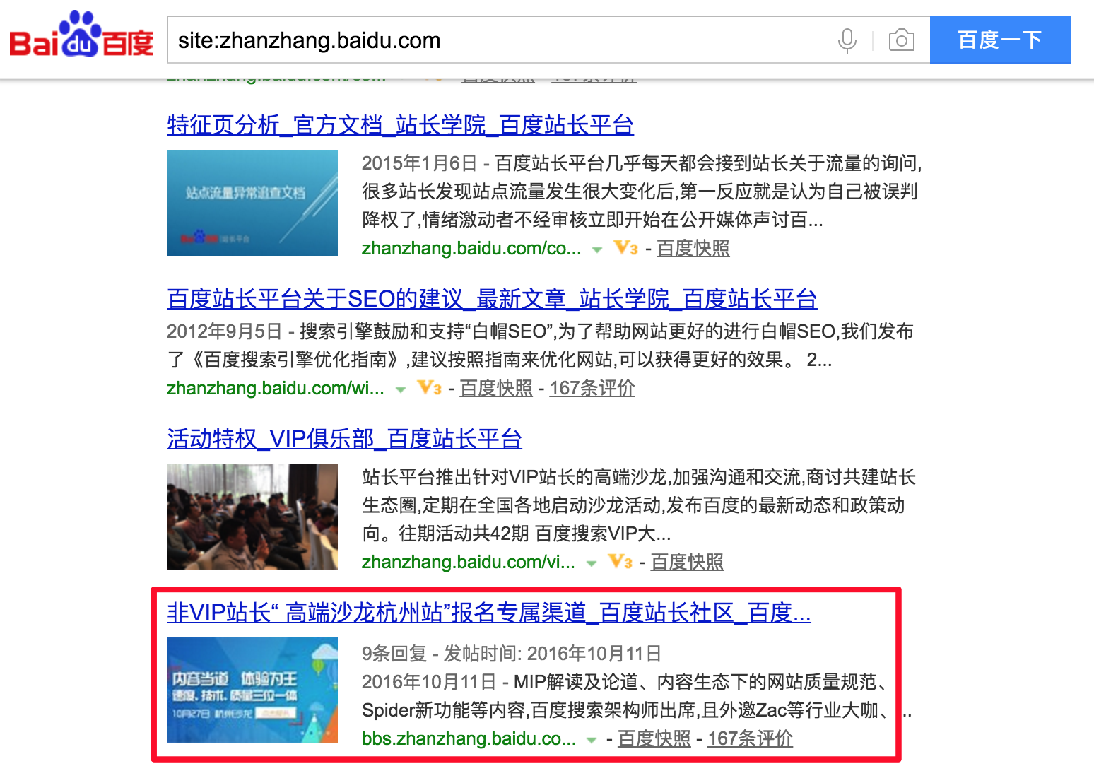 网站优化公司排名_网站排名优化_怎样优化网站,使网站排名靠前