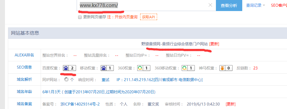 网站排名优化_怎样优化网站,使网站排名靠前_网站优化公司排名