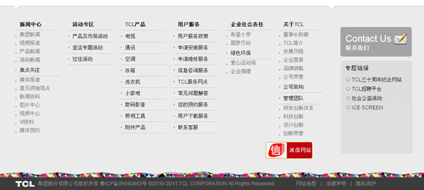 网站优化内容分析网站_网站优化_江苏网站搜索引擎优化优化