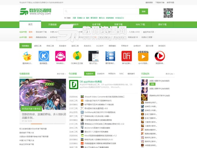 网站优化内容分析网站_网站优化_江苏网站搜索引擎优化优化