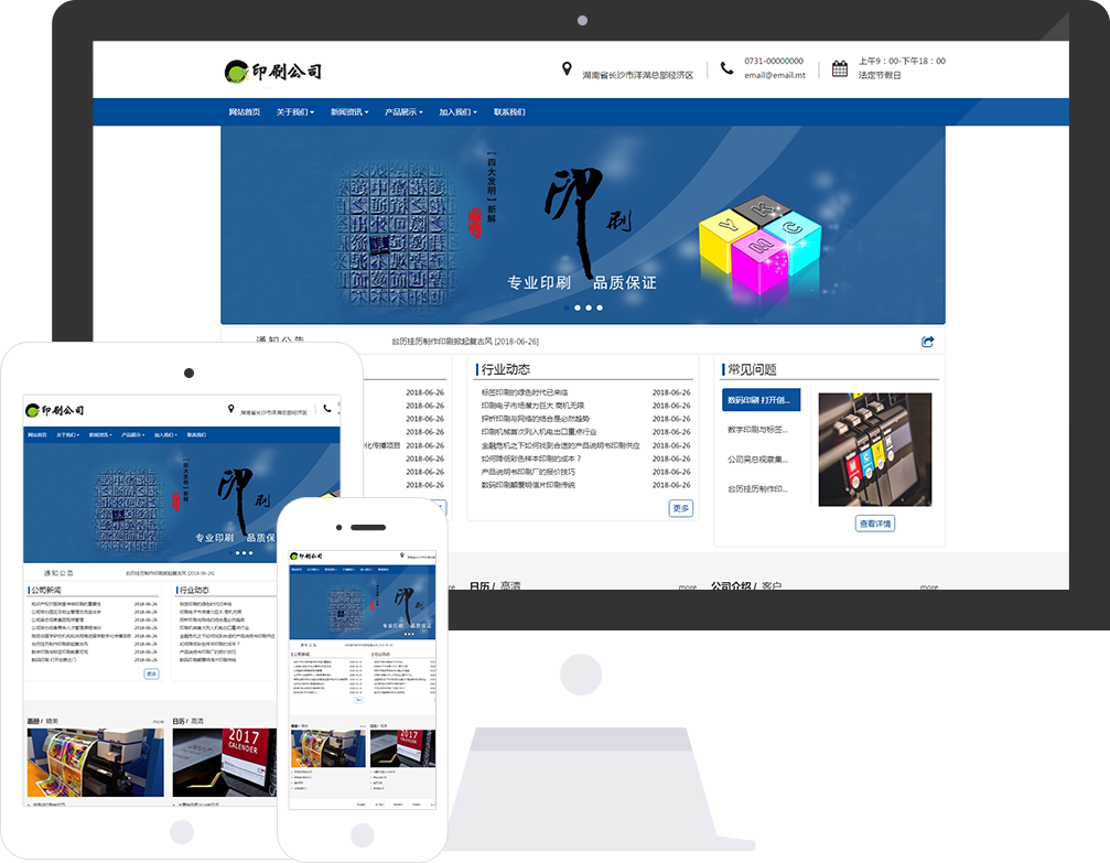 网站建设_浙江省建设信息港网站_网站墟建设攻 广州