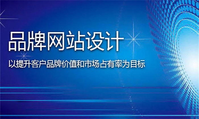 网站建设_浙江省建设信息港网站_网站墟建设攻 广州
