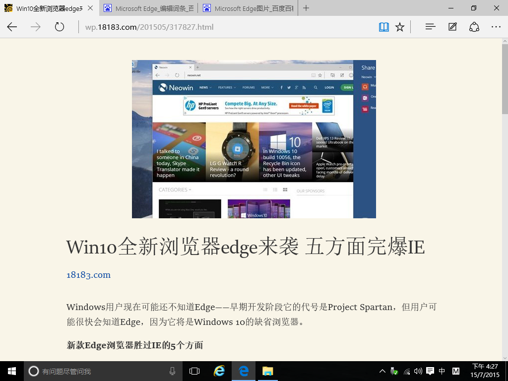 网站程序制作_制作照片的网站_网站制作