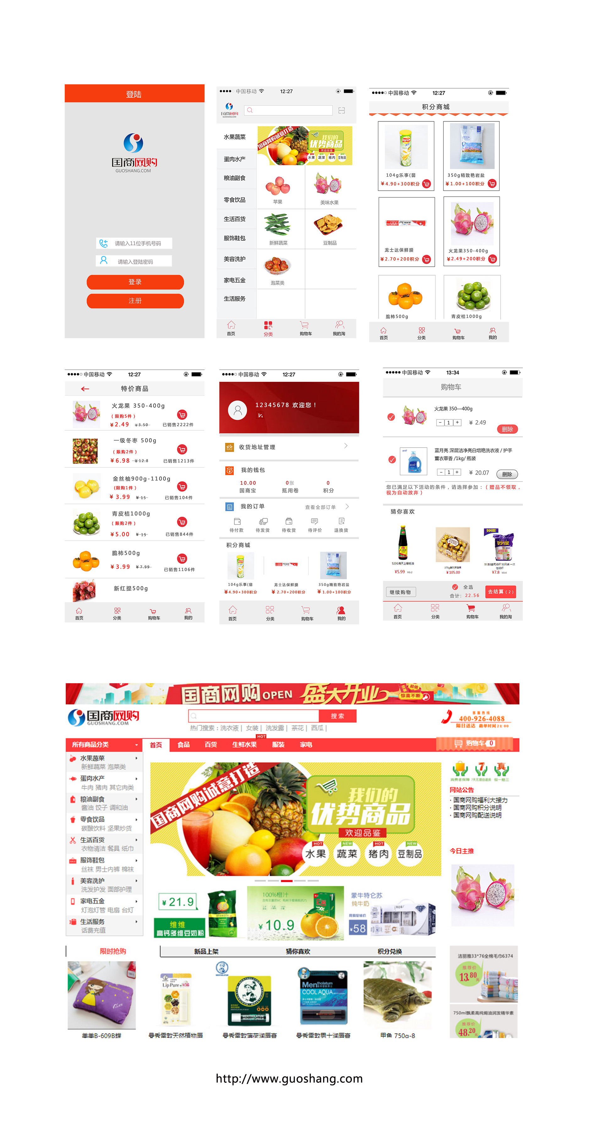 网站制作_制作照片的网站_制作照片网站
