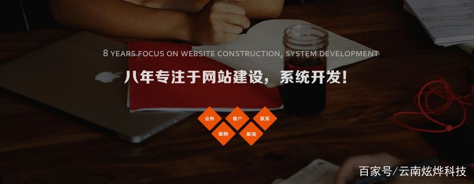 搜索引擎排名公司网站关键词优化_网站关键词优化乐云seo排名_网站排名优化