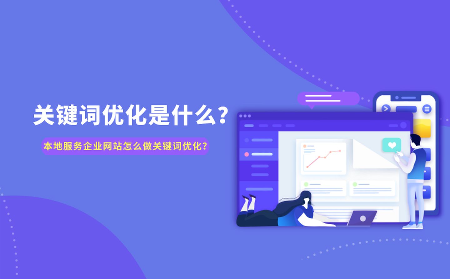 搜索引擎排名公司网站关键词优化_网站排名优化_网站关键词优化乐云seo排名