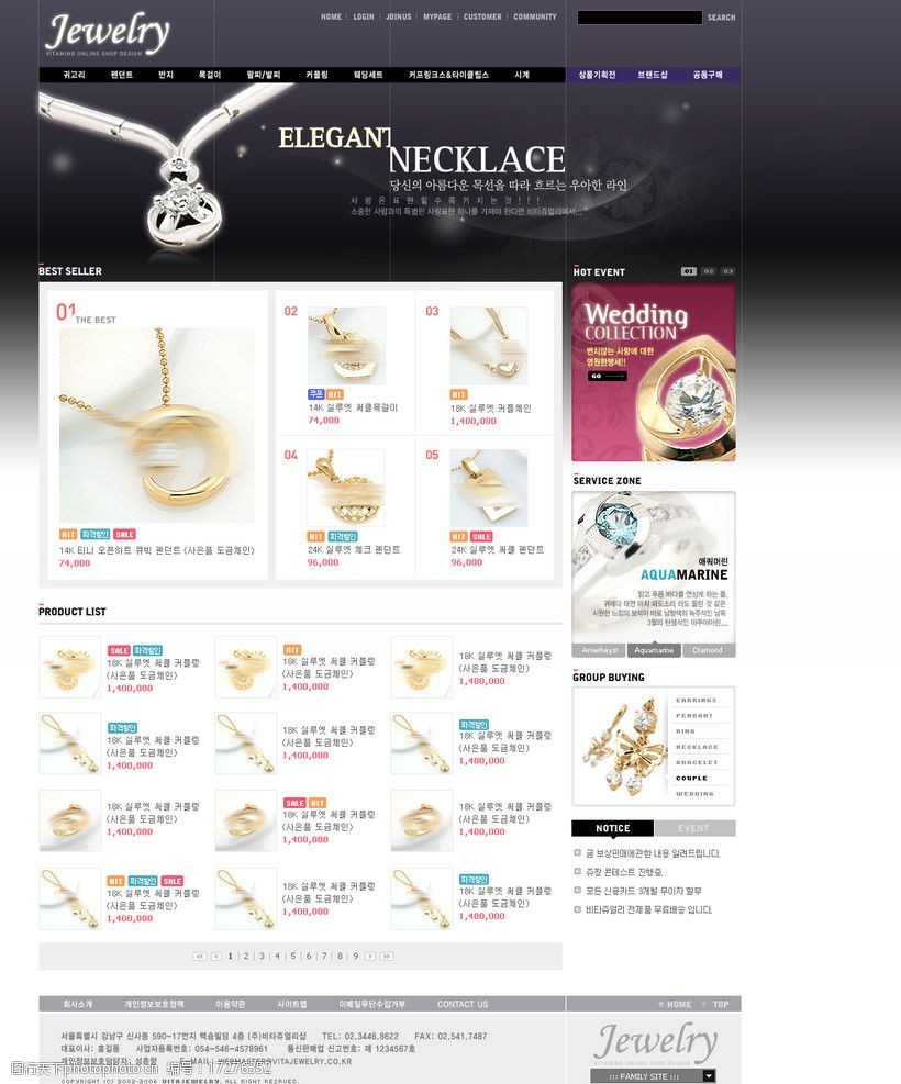 广州网站整广州网站整站优化站优化_网站关键字优化_网站优化