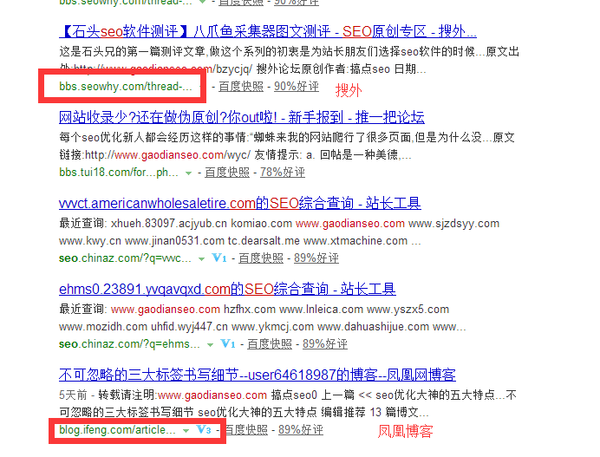 网站优化内容分析网站_网站优化_网站搜索引擎优化网站