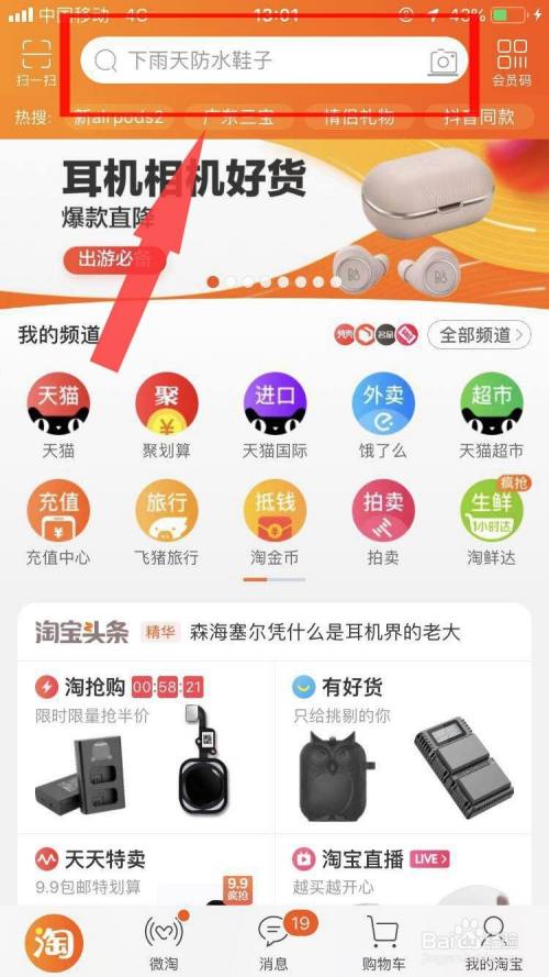 网站优化_如何优化网站seo优化效果才好_网站seo优化网站