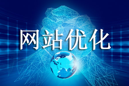 seo优化图片优化技巧_seo优化_seo内seo内部优化部优化