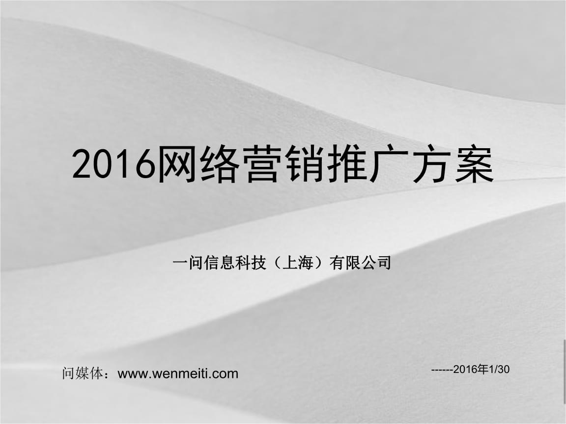 洪宇建设集团公司网站_网站建设_建设b2b网站需要多少钱?
