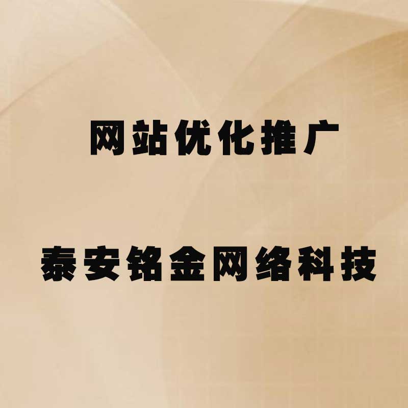 洪宇建设集团公司网站_网站建设_建设b2b网站需要多少钱?