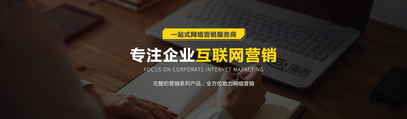 网站建设_广州开发区建设和环境保护局网站_新疆锦旭建设工程公司网站