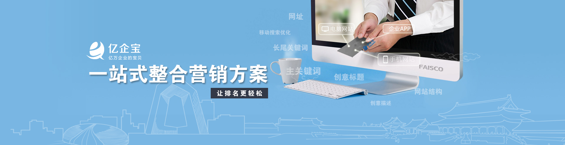 新疆锦旭建设工程公司网站_广州开发区建设和环境保护局网站_网站建设