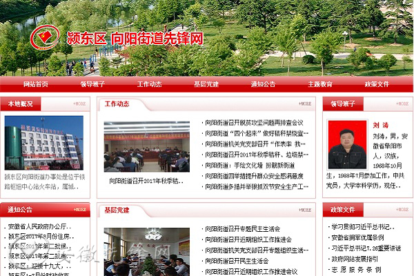 建设b2b网站需要多少钱?_新疆西部建设股份有限公司网站_网站建设