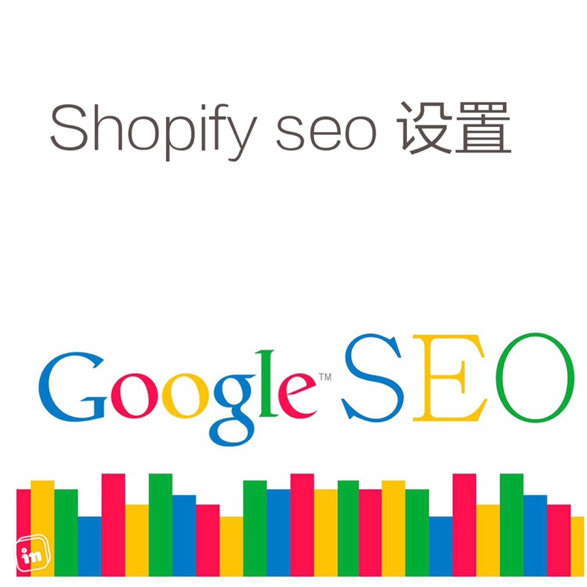 成都搜索优化整站优化_搜索引擎优化_seo引擎搜索优化