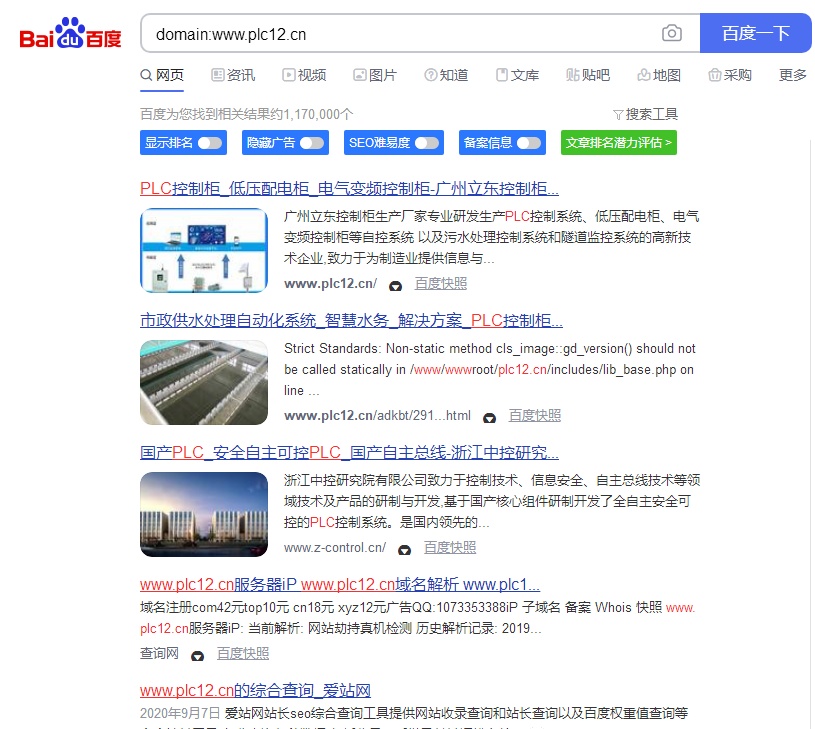 网站自然排名怎么优化_网站排名优化_优化网站关键词排名助