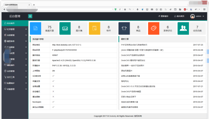 网站logo制作_在线制作图片的网站_网站制作