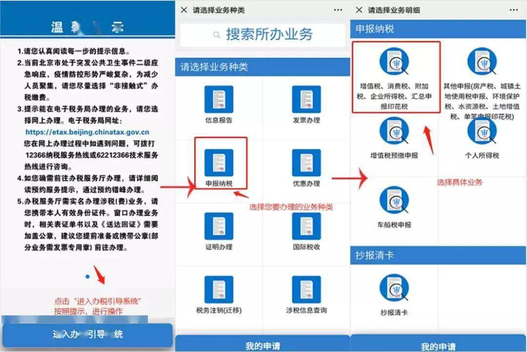 广东省石油化工建设集团公司网站_新疆西部建设股份有限公司网站_网站建设