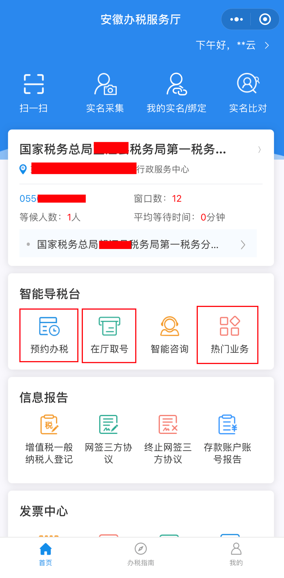 广东省石油化工建设集团公司网站_新疆西部建设股份有限公司网站_网站建设
