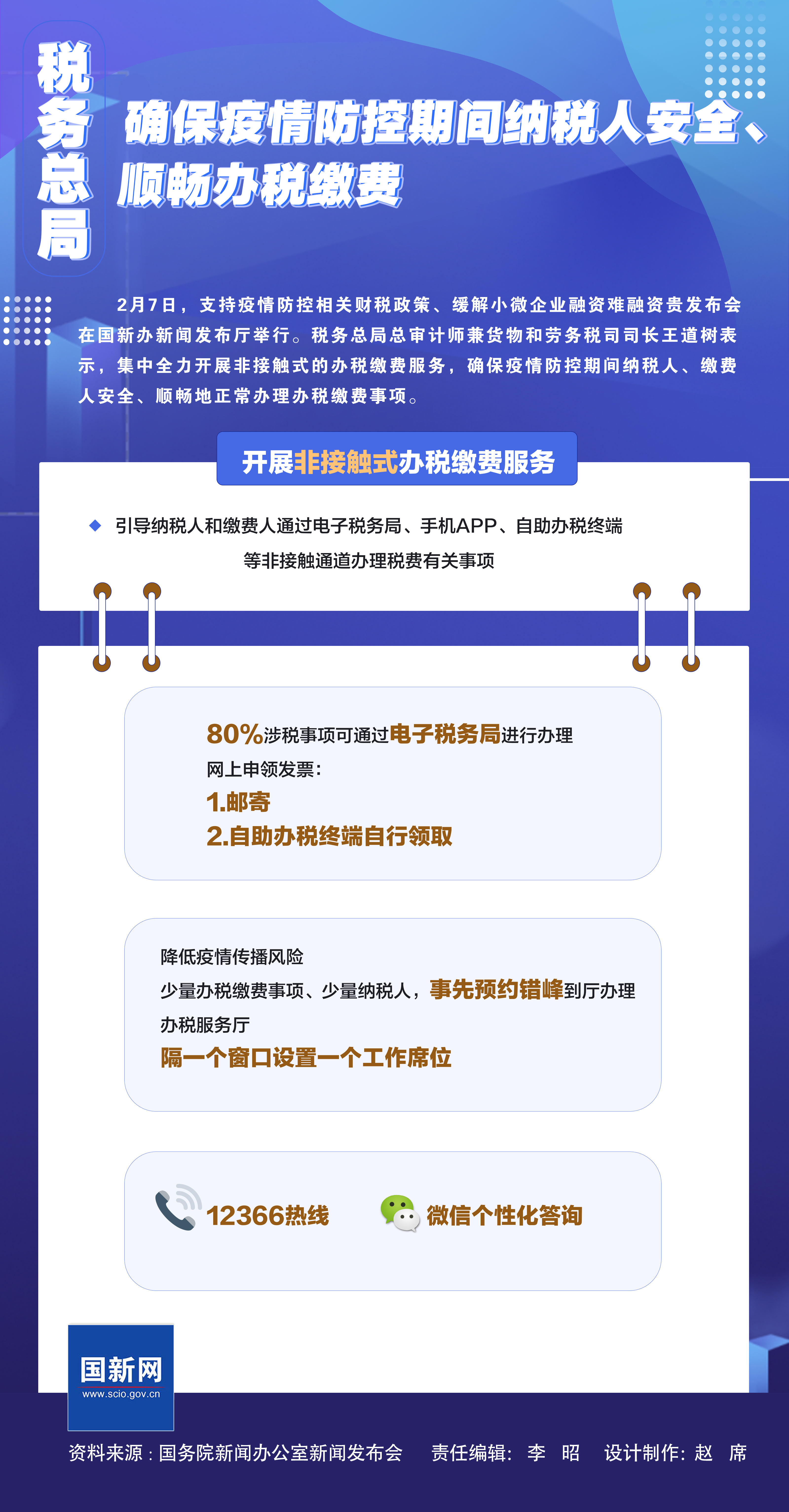 新疆西部建设股份有限公司网站_广东省石油化工建设集团公司网站_网站建设