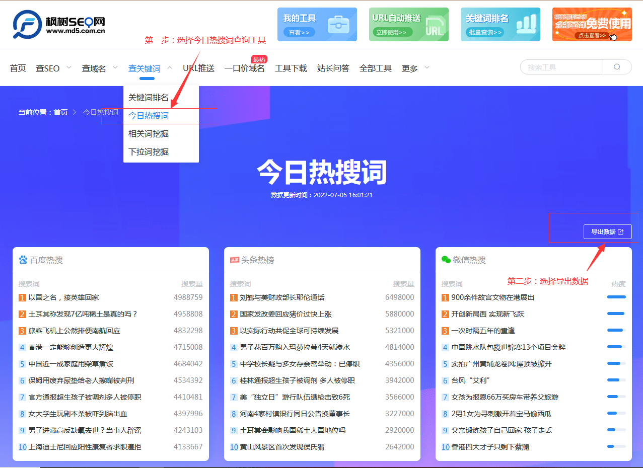 网站优化能发外链的gvm网站大全_网站关键字优化_网站优化