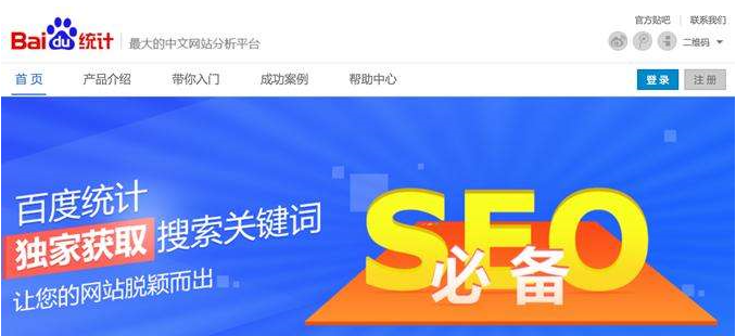 网站优化_网站关键字优化_网站优化能发外链的gvm网站大全
