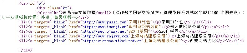 网站优化_如何优化网站seo优化效果才好_dedecms网站优化公司/seo优化企业模板