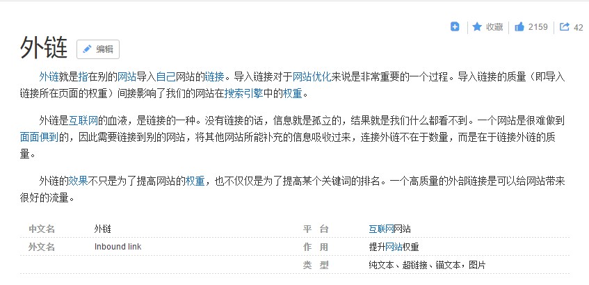 怎样优化网站,使网站排名靠前_网站关键词优化乐云seo排名_网站排名优化