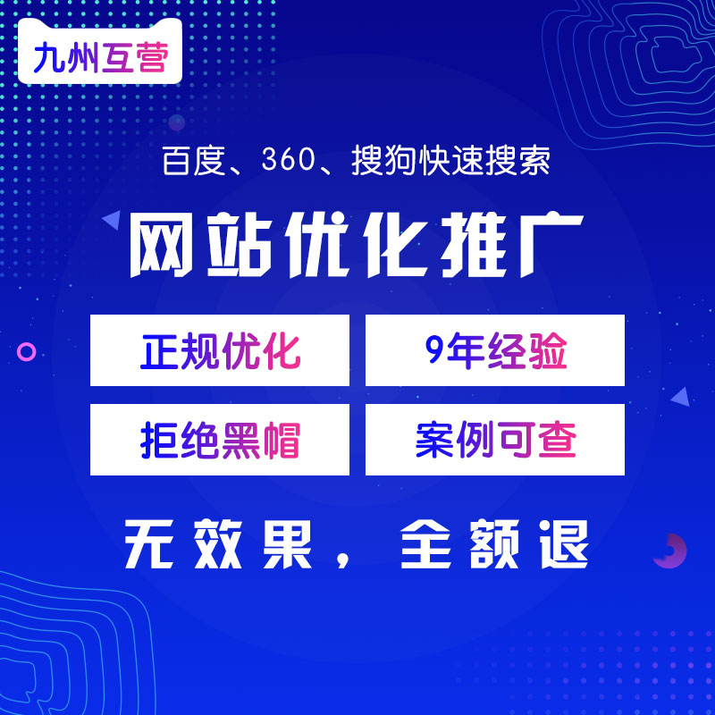 网站排名优化_优化神马网站关键词排名技_优化网站关键词排名助