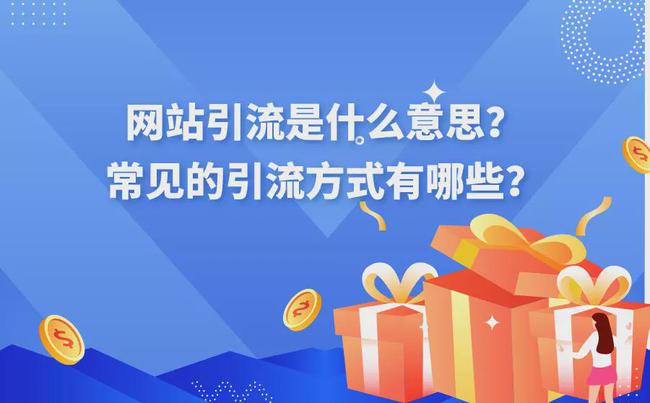 网站优化_外贸网站优化_优化网站seo网站系统平台