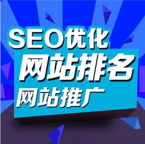 seo引擎优化_引擎优化搜索_搜索引擎优化