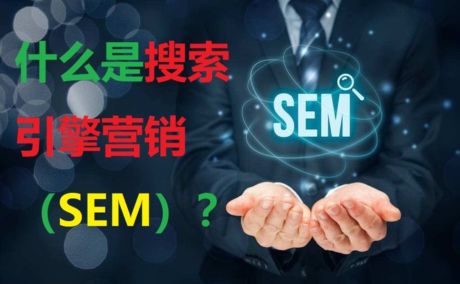 引擎优化搜索_搜索引擎优化_seo引擎优化