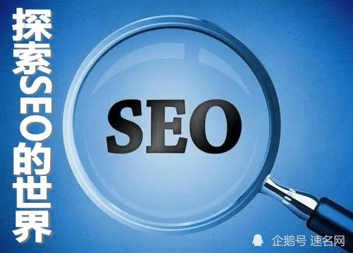 网站排名优化_如何优化网站 提高排名_网站怎么优化关键词排名