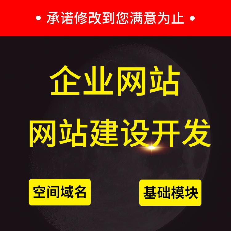 制作卖东西网站_网站制作_flash网站在线制作