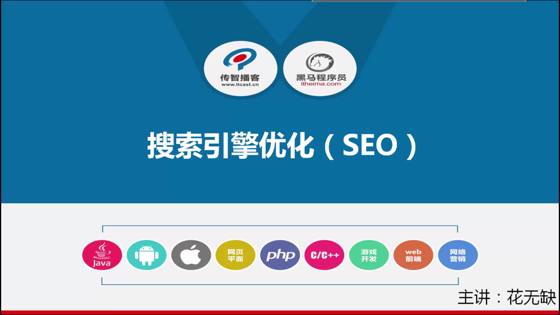 外贸网站搜索 引擎优化方法_seo引擎优化是什么_搜索引擎优化