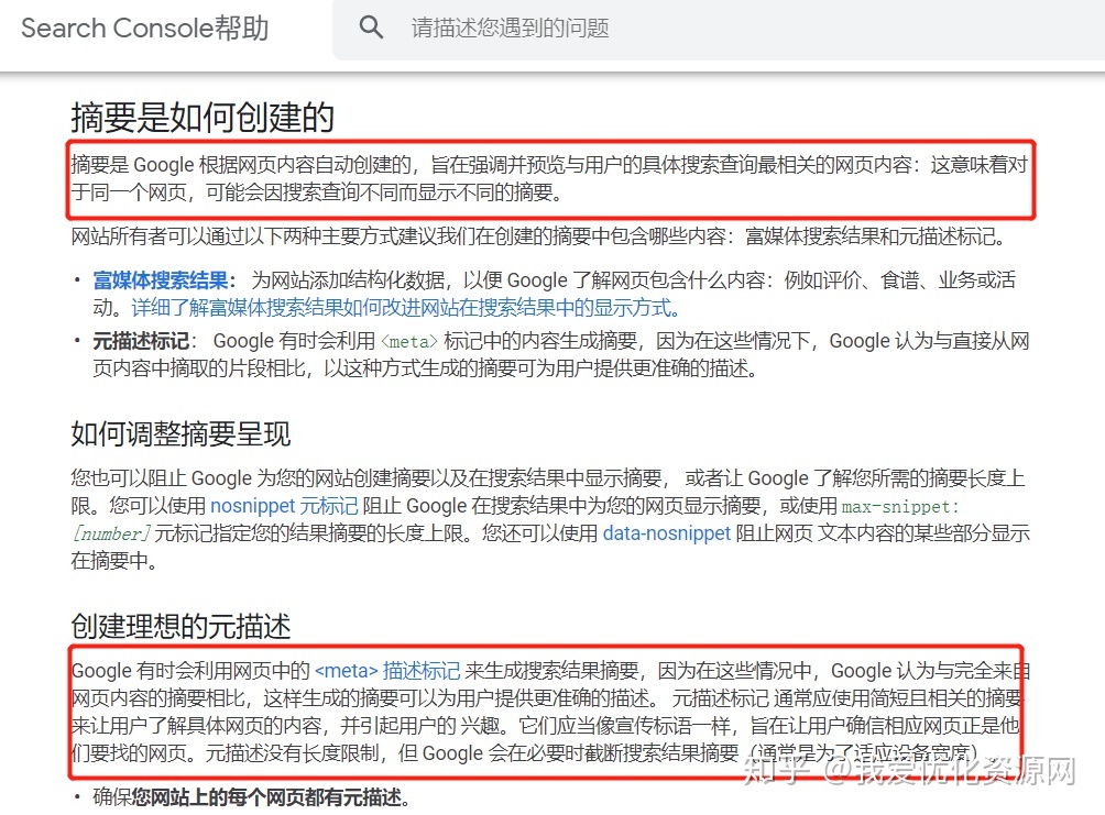 搜索引擎优化_成都搜索优化整站优化_搜索优化引擎的含义