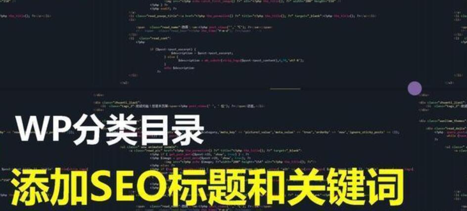 成都搜索优化整站优化_搜索优化引擎的含义_搜索引擎优化