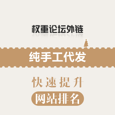 网站搜索引擎优化网站_网站优化_外贸网站优化
