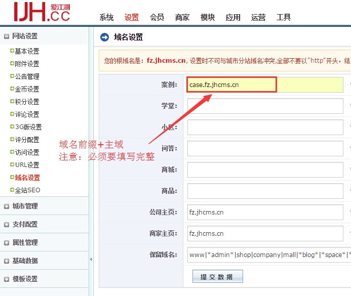 网站优化_江苏网站搜索引擎优化优化_福州网站优化