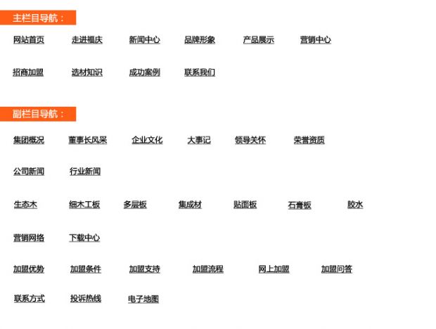 网站制作_制作照片网站_网站logo可以使用二维码制作吗