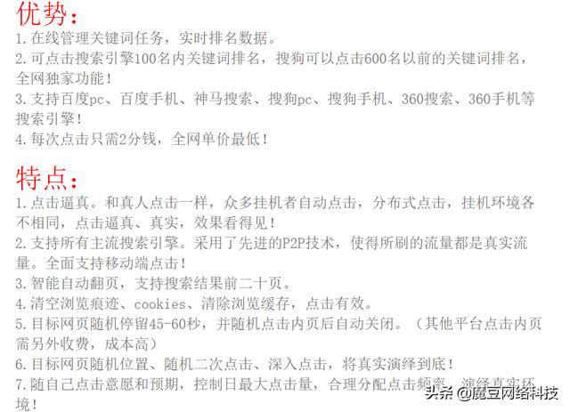 网站优化_网站seo优化网站_什么叫网站优化