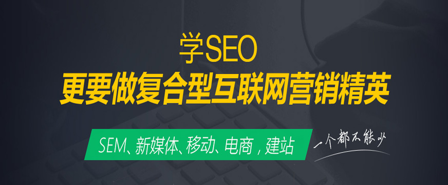 什么叫网站优化_网站seo优化网站_网站优化