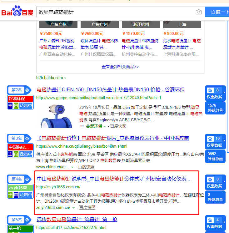 网站建设_b2b 网站 建设_建设大型视频网站需要的资金量