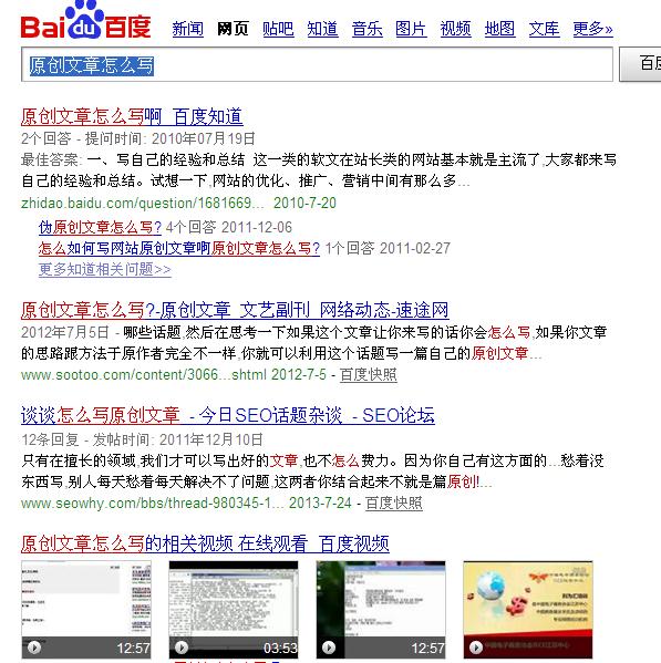 搜索引擎优化_搜索引擎优化搜索优化_搜索优化引擎的含义